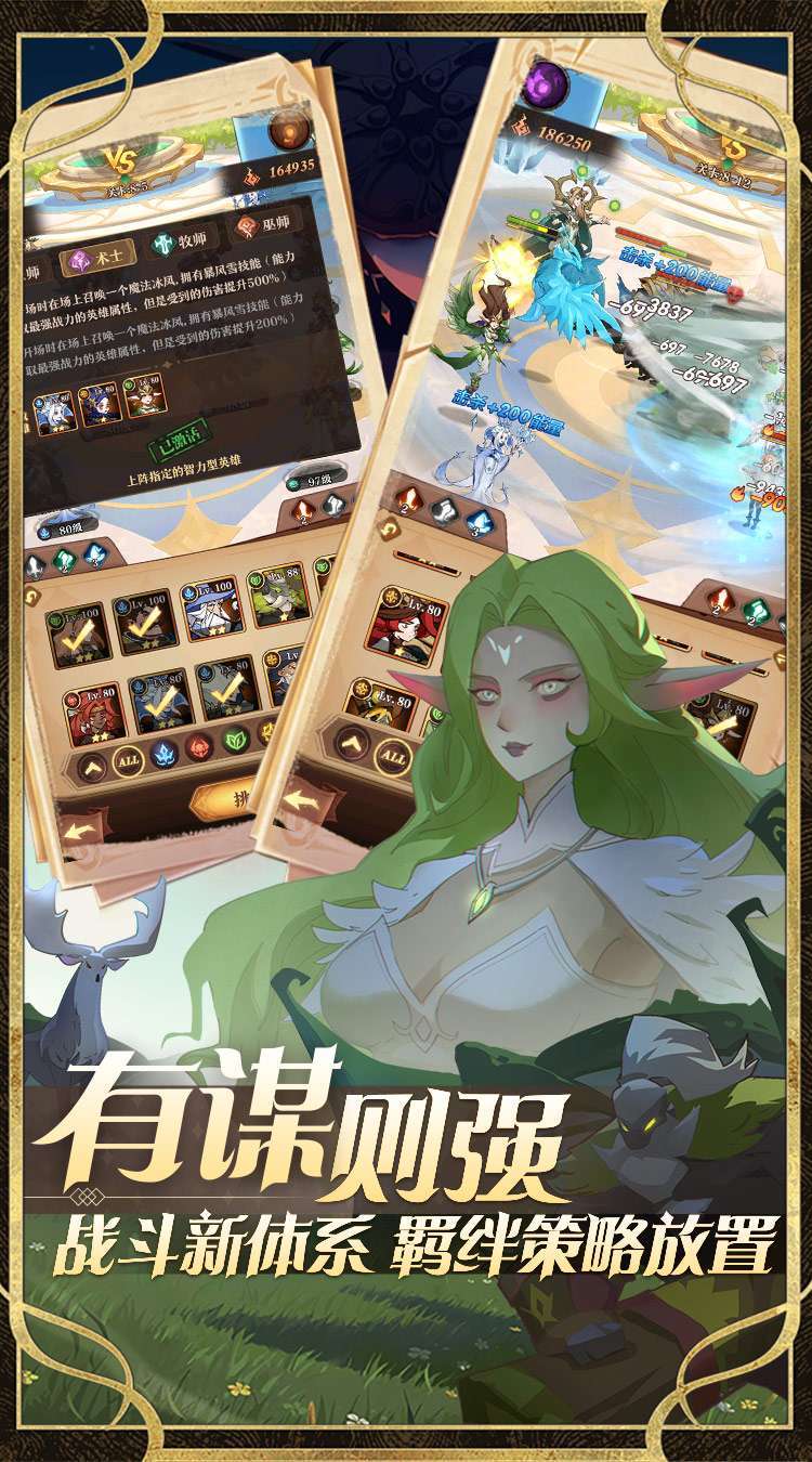 圣树唤歌(爆返送百抽)3