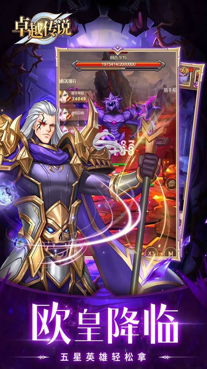 热血沙城(0.1折无限充)3