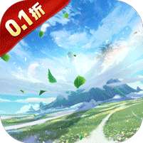 文明与众神(0.1折云上圣歌送亿钻)