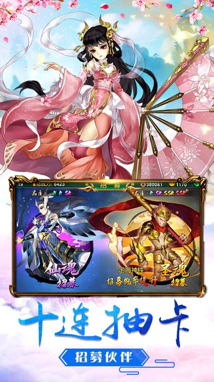 逆袭吧英雄(GM送SSS吕布)0