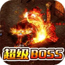 战谷游戏（送封魔会员）