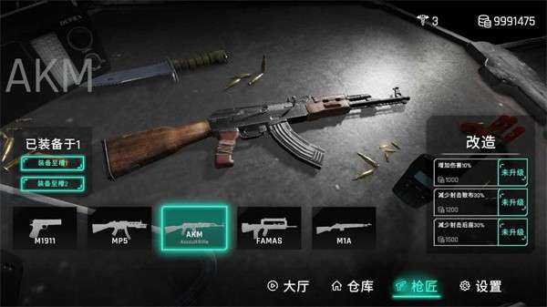 死支升变内置菜单3