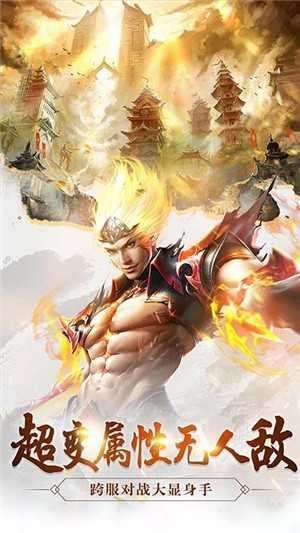 怒战雷霆(GM特权打金)2