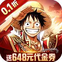 龙腾：起源(0.1折送648元)