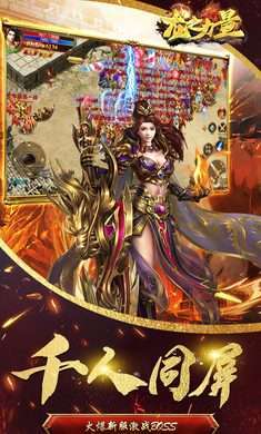 龙之力量超爽火龙合击版4