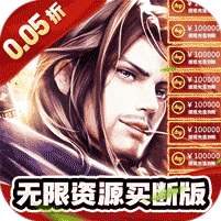 冲向地心(武林之巅0.05折)