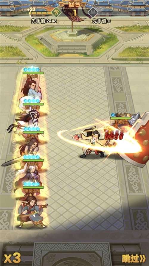 大掌门2张三丰西门吴明组合怎么玩