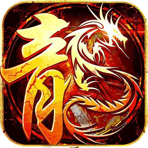 赤月龙城之嗜血传说