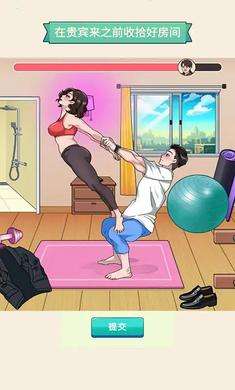 放开那男孩游戏去广告版1