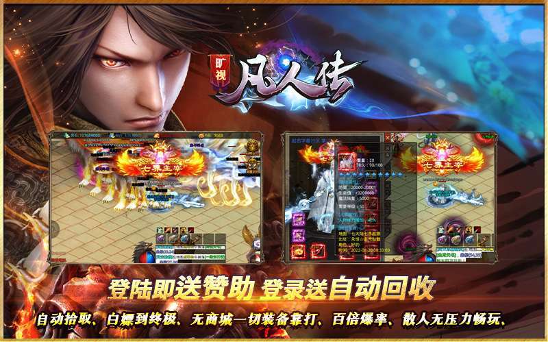 旷视凡人传神器4