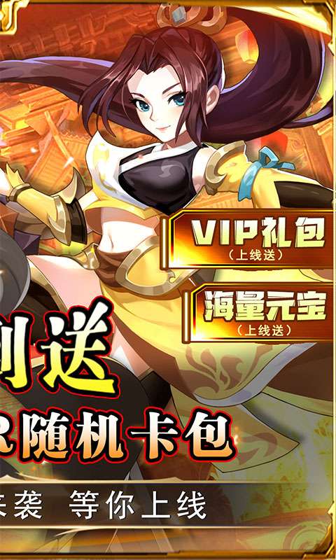 勇闯女儿国(0.1折变异西游)1