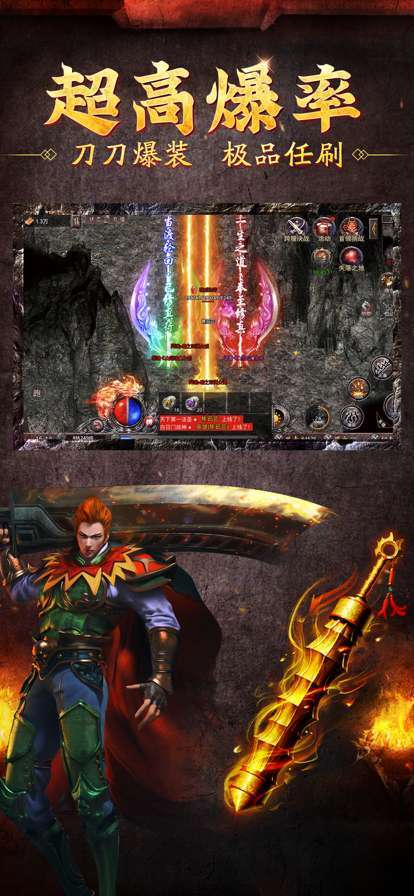 超变英雄合击发布网1