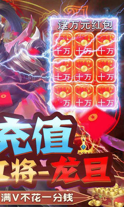 指尖决斗家(送千万元宝)1