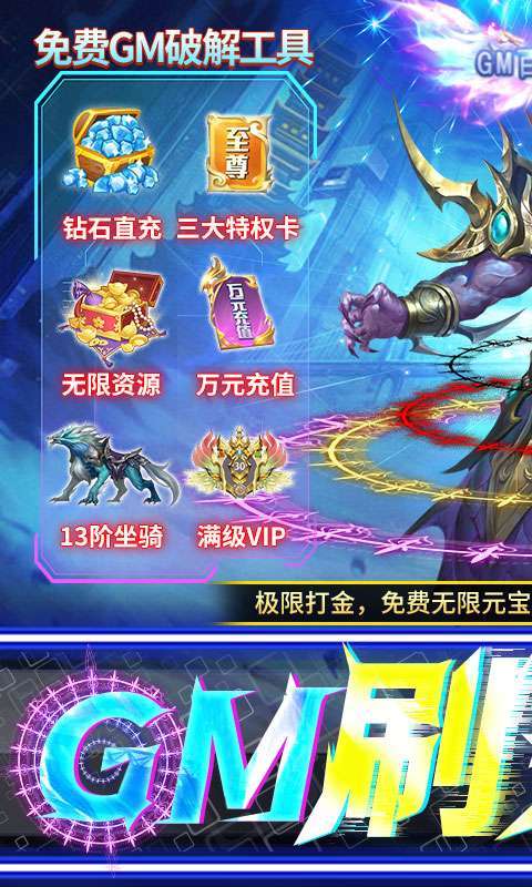 曜石神魔录-万年魂环刷充(删档内测)0