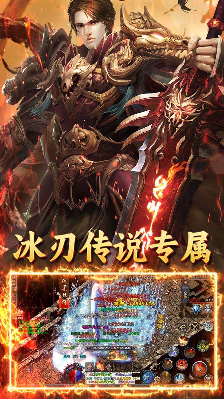 君临传奇(无限货币版)4