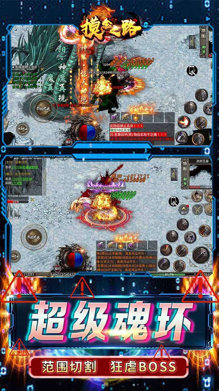 摸金之路(BT亿万攻击魂环)2