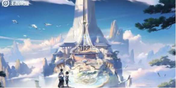 王者荣耀元流之子技能是什么-王者荣耀元流之子技能介绍