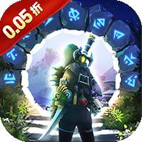 末日传说(0.05折地下城)