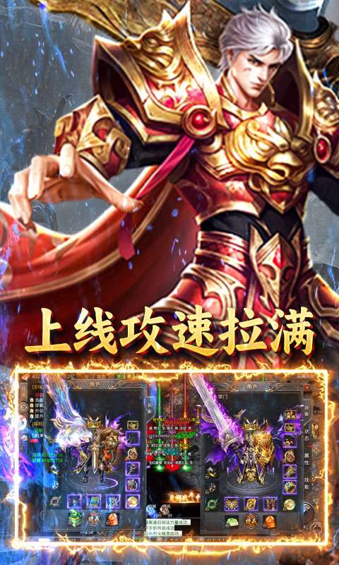 自由之光(冰雪三国)3