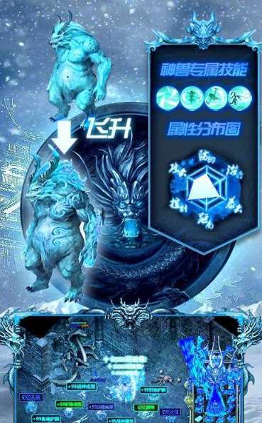 复古冰雪版打金0