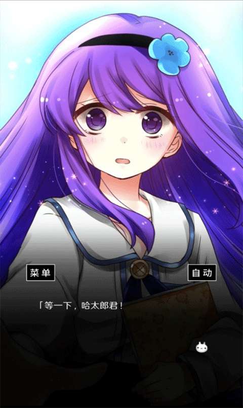 空虚日记中文版3