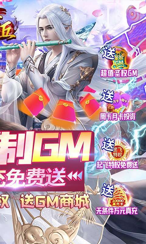 青丘(无限制GM)1