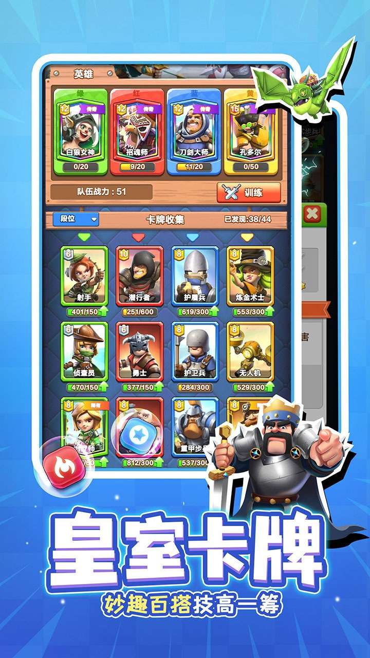 战鼓英雄(0.1折超爽版)2