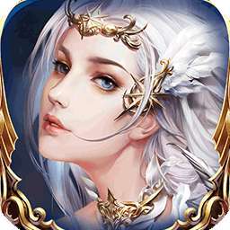 魔法无敌（BT送千充百抽）