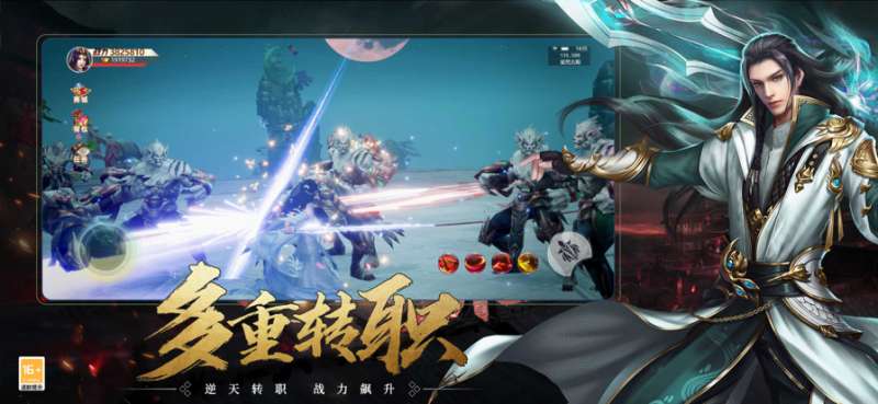 九珑诀:良心仙侠ios版12