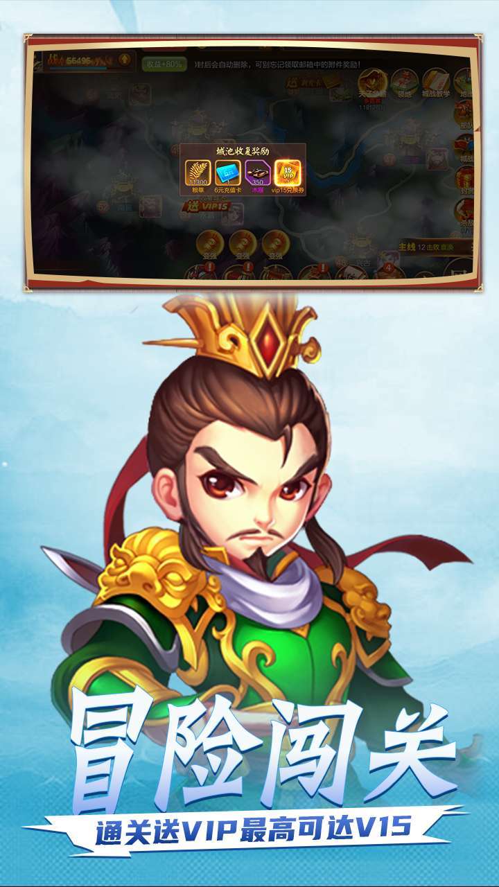 三国之乱舞(上线送v7)-BT2