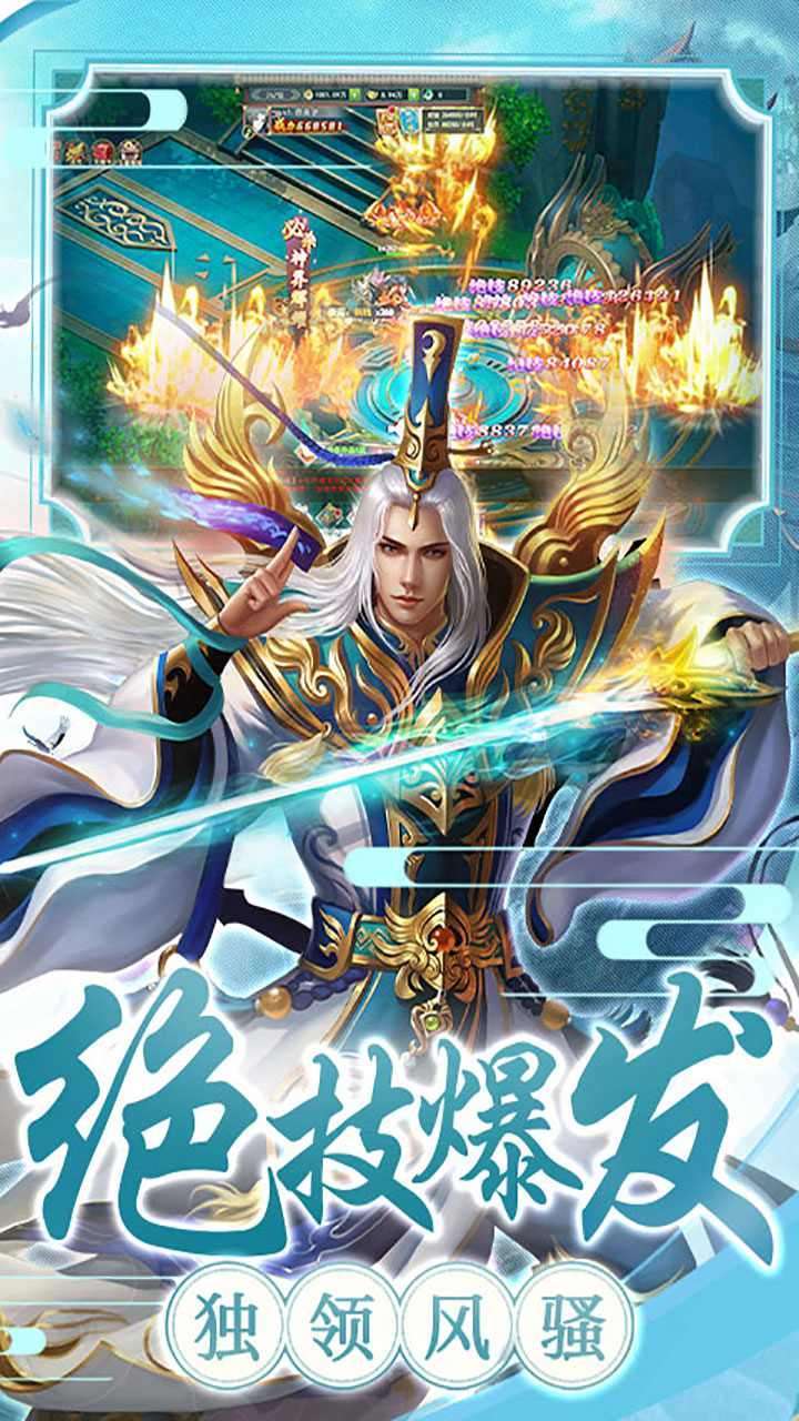 剑雨九天(送绝版伙伴)2