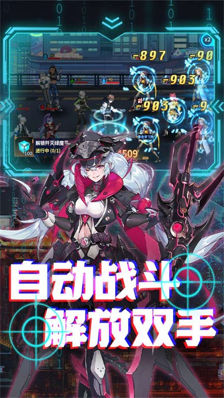 联盟契约（次元集结）1