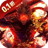 天途(0.1折道化仙毁)