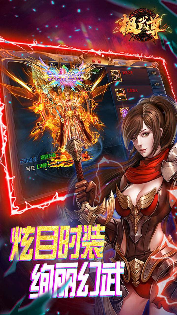 极武尊(BT-金装正版)2