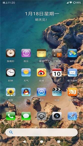 ios6图标包0