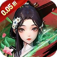 蚩尤来了(0.05折登录送万充点券)