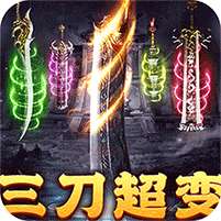 大秦霸业(玩界三刀超爽福利)