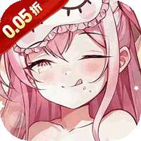 魔女小卡(0.05折女神天天送648)