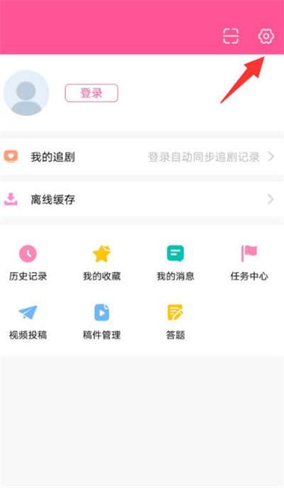 韩剧TV在哪提交意见反馈-韩剧TV提交意见反馈的方法