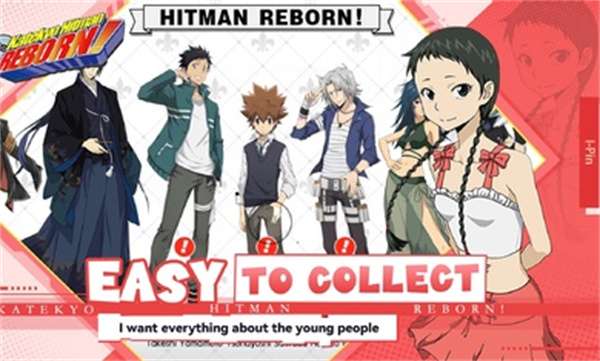 家庭教师REBORN国际服1