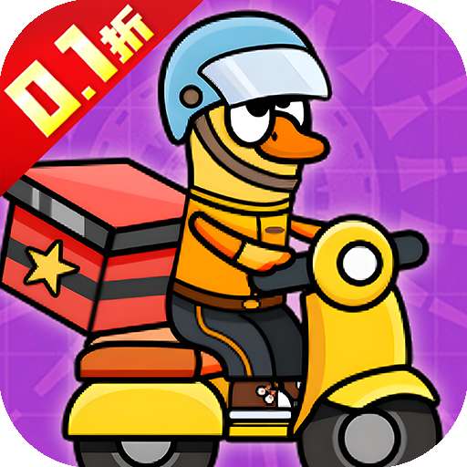 狸猫突击队（0.1折免广告送铁锤鸭）