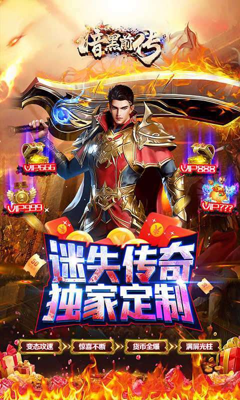 暗黑前传(BT魂环满攻速)0