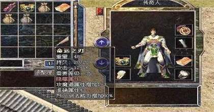 巫妖王单职业神途1