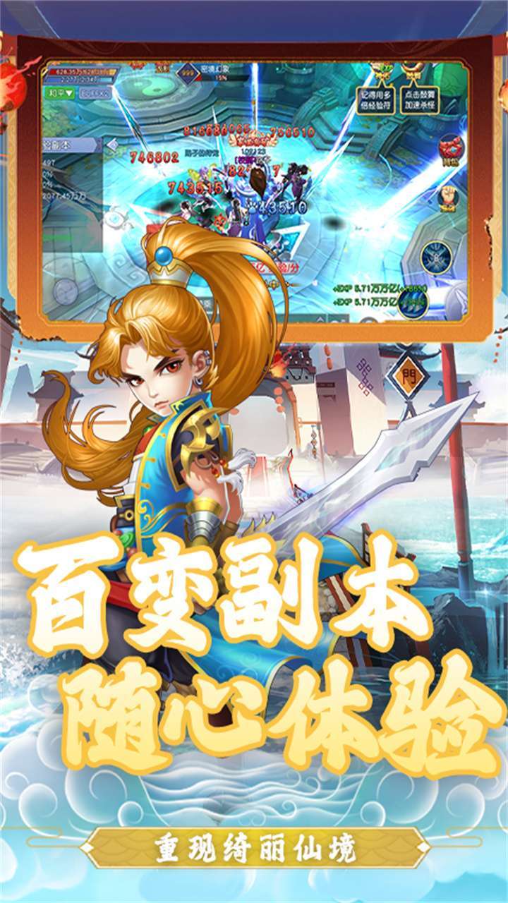 通神(时空战场)-12