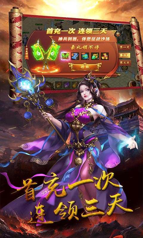 瑭灵纪元(刀刀光柱)3