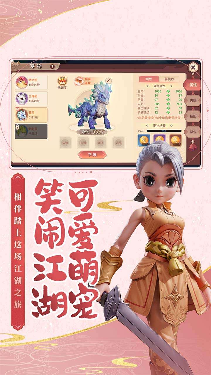 再见江湖(强烈推荐)4