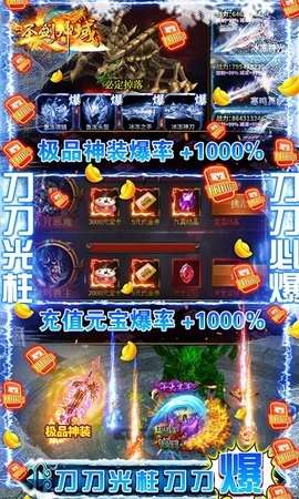 圣剑神域(新冰雪魂环版)0