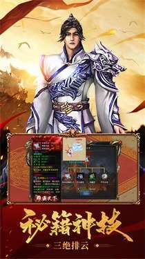 超变风云攻速版0