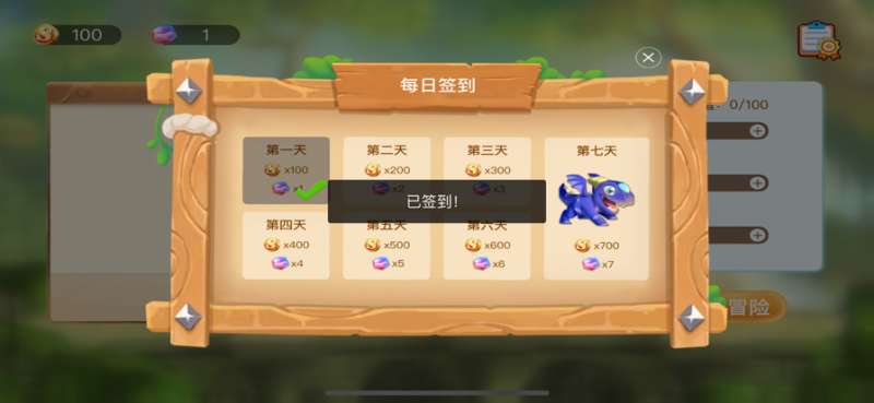 小小闯关侠ios版1