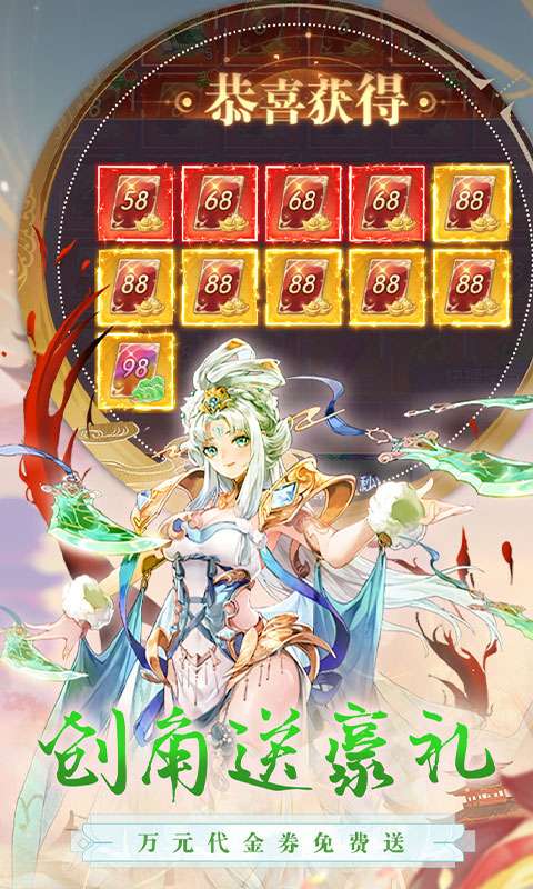 唐门六道手游版(0.1折免费版)2